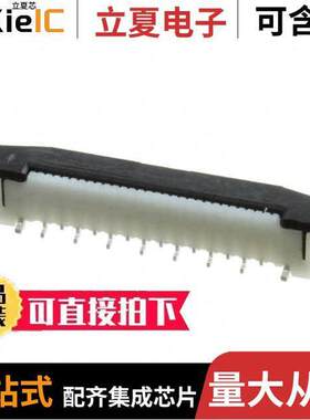 686114183822连接器 〔CONN FFC VERT 14POS 1MM SMD 〕