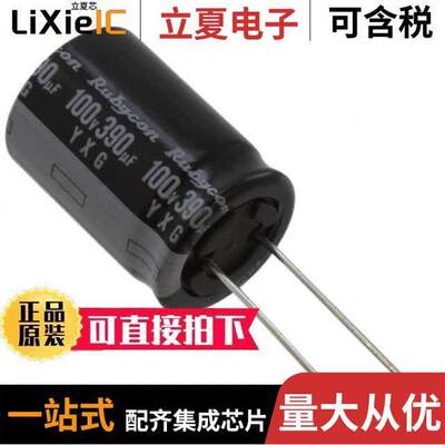 100YXG390MEFC18X25电容 〔CAP ALUM 390UF 20% 100V RADIAL 〕