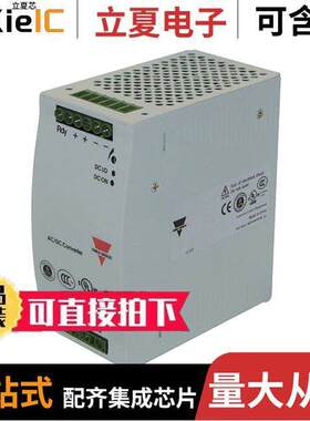 SPD241203电源-内外部 〔AC/DC CONVERTER 24V 120W 〕