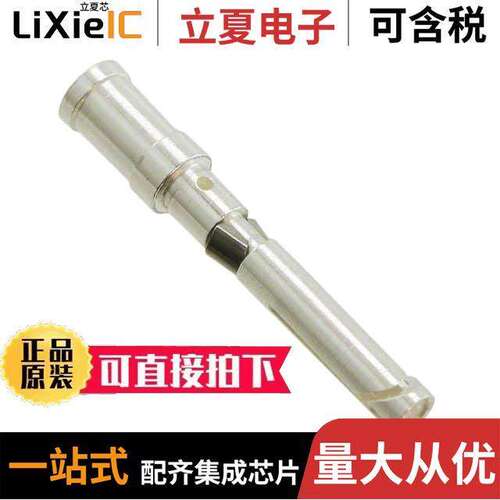 09150006206连接器 〔CONTACT H.D. CRIMP SO【ET 14AWG 〕