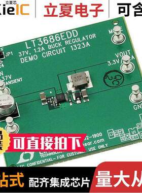 DC1323A开发板 〔BOARD EVAL FOR LT3686EDD 〕
