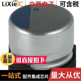 APXA200ARA820MJ80G电容 〔CAP ALUM POLY 82UF 20% 20V SMD 〕