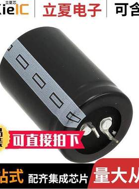 B43505A5227M000电容 〔CAP ALUM 220UF 20% 450V SNAP 〕