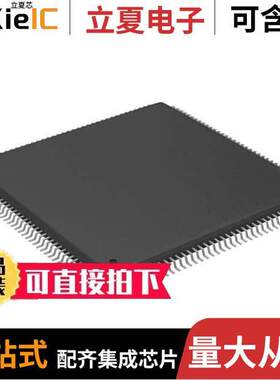 F28M35H52C1RFPS芯片 〔IC MCU 32BIT 512KB FLASH 144TQFP 〕