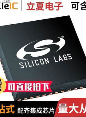 SI4688-A10-GM射频 〔RF RCVR FM 76MHZ-108MHZ 48QFN 〕