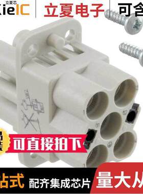 09120062763连接器 〔INSERT FMALE 4+2POS+1GND PUSH IN 〕