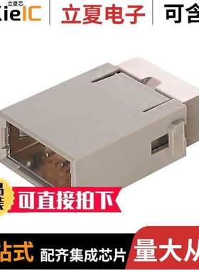 09140273013连接器 〔SHIELDED MODULE 27PIN MALE INSER 〕