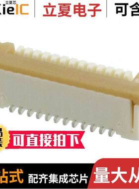 0526101233连接器 〔CONN FPC VERT 12POS 1.00MM SMD 〕