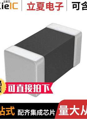 BLM18HK331SN1D滤波器 〔FERRITE BEAD 330 OHM 0603 1LN 〕