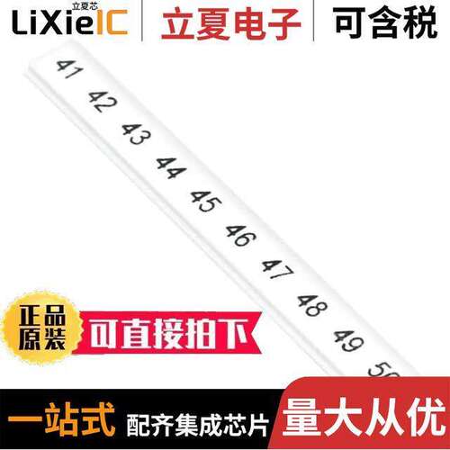 0808671:0041连接器 〔ZA【 STRIP 10-SECTION WHITE 〕