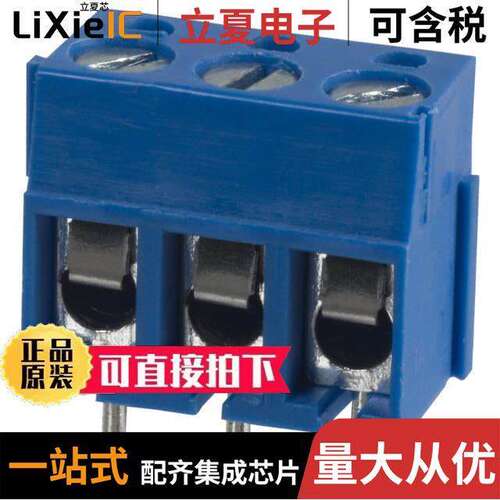 OSTTA030161连接器 〔TERM BLK 3POS SIDE ENTRY 5MM PCB 〕