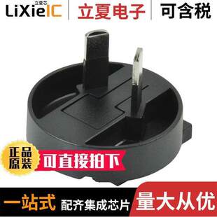 SMI 3电源 PLUG 内外部 AUSTR 〔INPUT MOUNT 〕 RCPT WALL