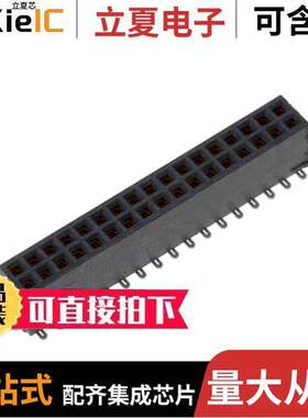 SFMC-117-02-L-D连接器 〔CONN RCPT 34POS 0.05 GOLD SMD 〕