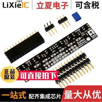 1419开发板 〔ZUMO REFLECTANCE SENSOR ARRAY 〕