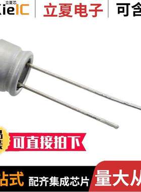 PLS0J391MCL2TD电容 〔CAP ALUM POLY 390UF 20% 6.3V T/H 〕