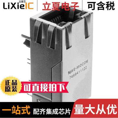 7499411122连接器 〔CONN MAGJA【 1PORT 100 BASE-T 〕