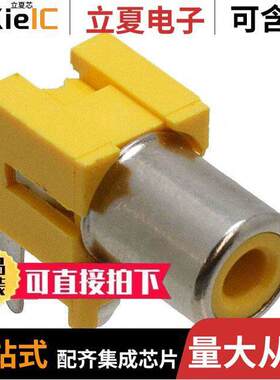 PJRAN1X1U04X连接器 〔CONN RCA JA【 MONO 3.2MM R/A 〕