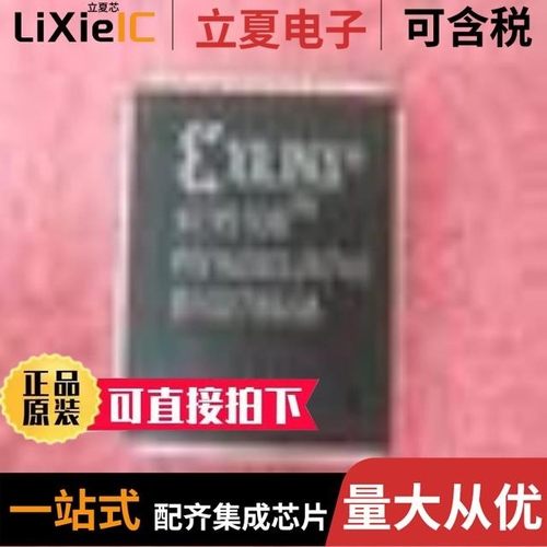 XC95108-10TQ100C/XC95144XL-7TQG100I/XC95108-10PC84I