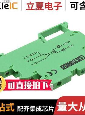 2940223继电器 〔SSR RELAY SPST-NO 100MA 3-48V 〕