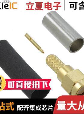 72943连接器 〔CONN SMA PLUG STR 50 OHM CRIMP 〕