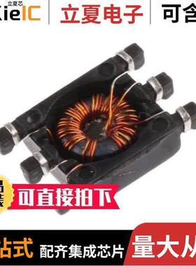 744253200滤波器 〔CMC 20UH 500MA 3LN SMD 〕