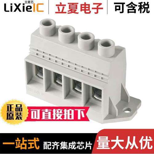 1047710000连接器 〔TERM BLK 4P SIDE ENTRY 15MM PCB 〕