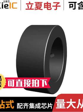 G050309000光电元件 〔REDUCING RING 25/16 〕