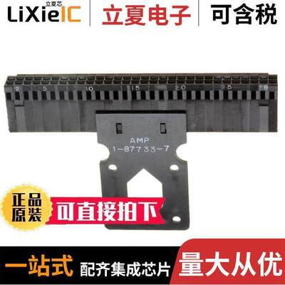 1-87733-7连接器 〔CONN HOUSNG 60POS .100 POL W/STR 〕