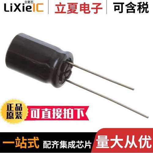 EEU-FS2A680B电容 〔CAP ALUM 68UF 20% 100V THRU HOLE 〕
