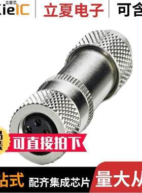 1506927连接器 〔CONN RCPT FMALE 3POS SOLDER CUP 〕