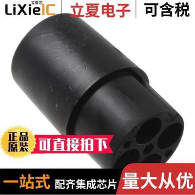 925076-7连接器 〔CONN PLUG HSNG FMALE 4POS INLINE 〕