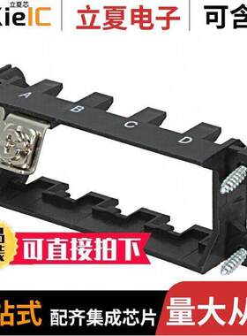 1607075连接器 〔FRAME ASSEMBLY SZ3 FOR 4MOD 〕