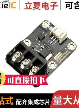 DFR0457开发板 〔GRAVITY: MOSFET POWER CONTROLLER 〕