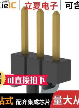 TSM-103-01-L-SV-A连接器 〔CONN HEADER SMD 3POS 2.54MM 〕