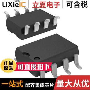 〔OPTOISO 〕 ASSR 502E隔离器 PHVOLT 8DIPGW 2CH V622 3.75KV
