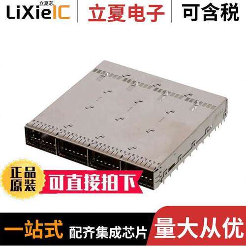 2338495-3连接器 〔CONN OSFP CAGE 1X4 PRESS-FIT R/A 〕