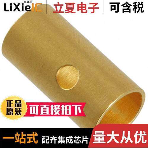 09692815143连接器 〔CONN D-SUB PIN COAXIAL CABLE 〕