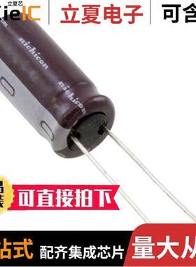 UCS2D330MPD1TD电容 〔CAP ALUM 33UF 20% 200V RADIAL 〕