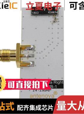 A5887H-EVB-1射频 〔A5887H RUFA RIGHT EVALUATION BOA 〕