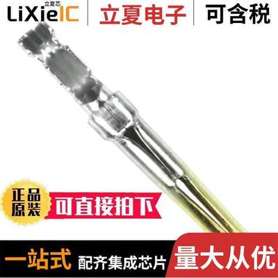 5-166052-1连接器 〔CONN D-SUB SO【ET 24-28AWG CRIMP 〕