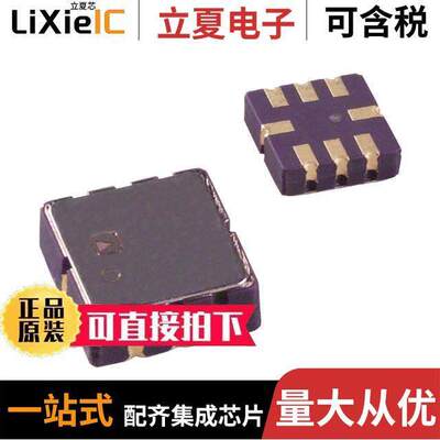 AD22285传感器，变送器 〔ACCELEROMETER 50G ANALOG 8CLCC 〕