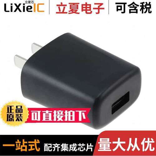 DA5-050CH-B电源-内外部 〔AC/DC WALL MOUNT ADAPTER 5V 5W 〕