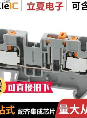 3211933连接器 〔CONN TERM BLK DISCONN 10-24AWG 〕