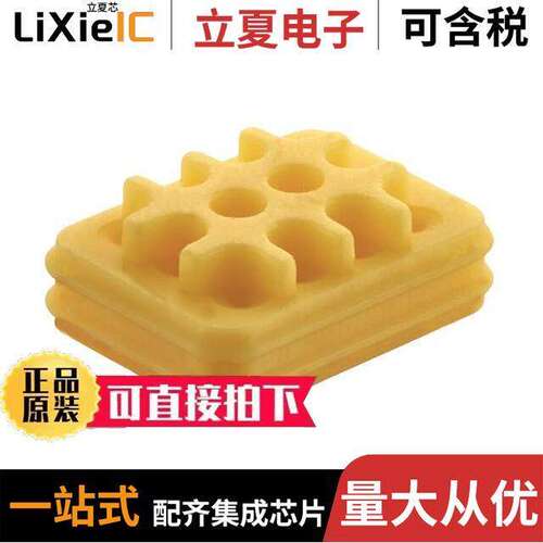 09100129900连接器 〔1A SEAL FOR 6 SINGLE WIRES (FOR 〕