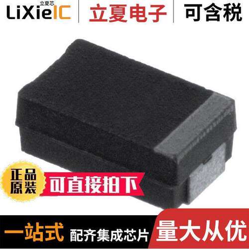 593D686X9010C2TE3电容 〔CAP TANT 68UF 10% 10V 2312 〕