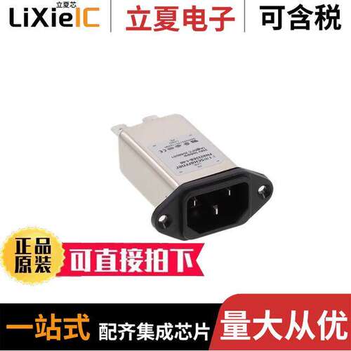 FN9233EB-1-06连接器 〔PWR ENT RCPT IEC320-C14 PANEL QC 〕