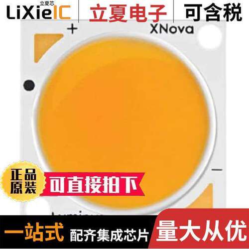 CXM-18-40-80-36-AA00-F2-3  Luminus Devices Inc.