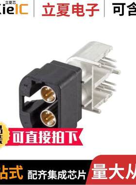 D4S20W-40MA5-A连接器 〔CONN HSD FAKRA PLUG R/A 100OHM 〕