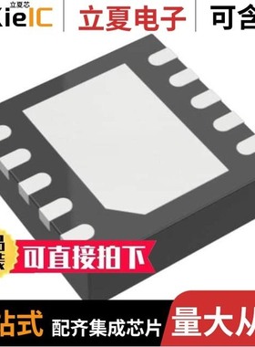 LT3045IMSE#PBF/LT3045IMSE#TRPBF/LT3045IMSE-1#PBF