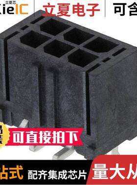 662006235922连接器 〔CONN HEADER SMD 6POS 3MM 〕